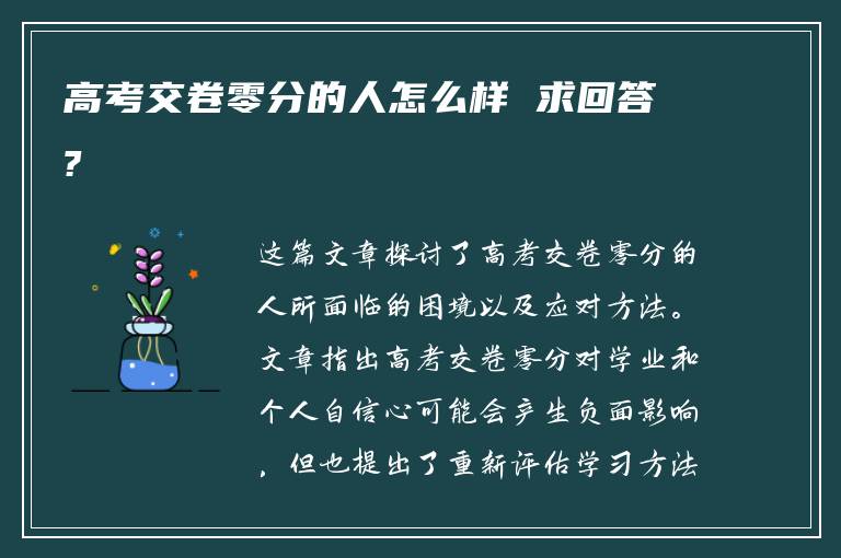 河北哪里有医学技能高考 求指导?