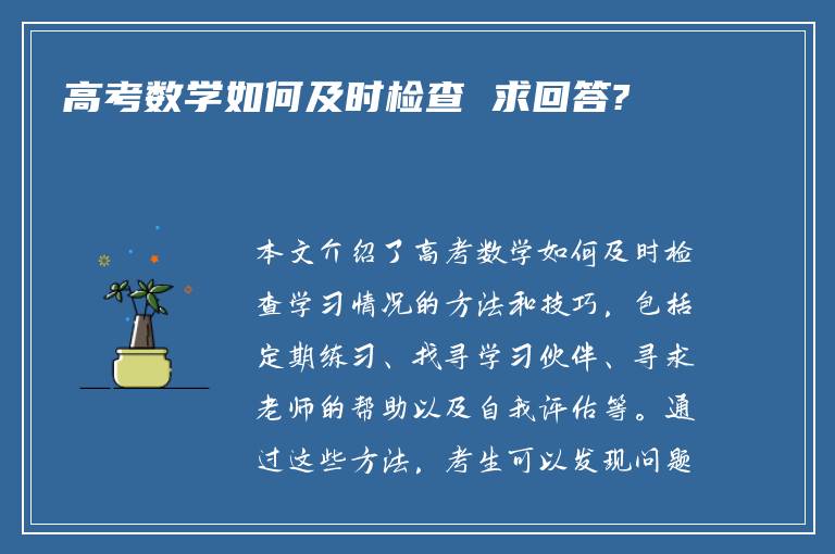 高考学生文综答题卡怎么写 求助?