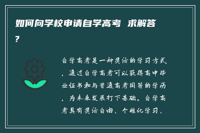 西安和合肥高考哪个难 在线求告诉?