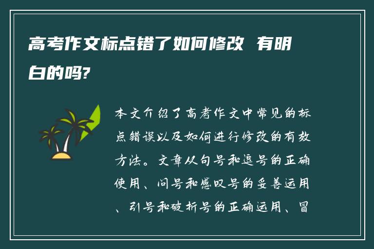 连云港模拟高考时间多久 有知道的吗?