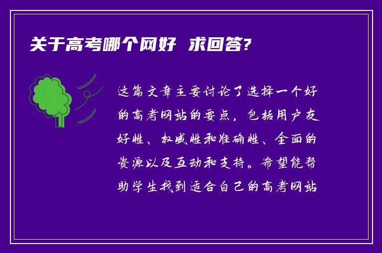 高考期间饭店生意怎么样 在线求指导?