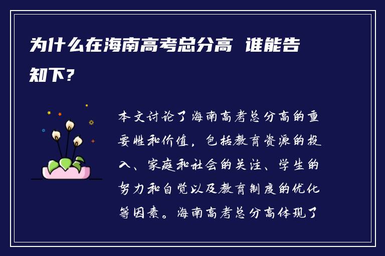 天津高考体育生怎么考 求回答?